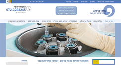 Desktop Screenshot of bartoov.com